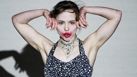 Нана