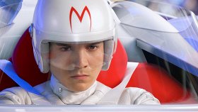 Спиди-гонщик / Speed Racer