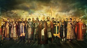 Рюриковичи. 862–1598