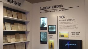 Творцы атомного века. Имена. События. Открытия. Радиевый институт