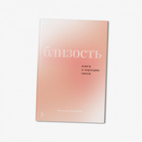 инцест @@@@@ arhivach.org   3 ! Секс при ребенке: истории, реакции детей, мнение психологов - Афиша Daily