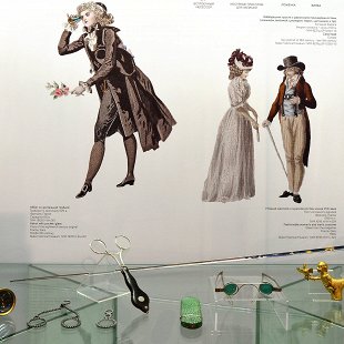 Красавец мужчина. Русский модник XVIII века