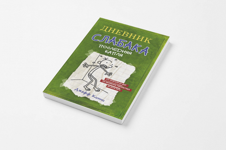 Лучшие книги для отпуска Афиша Daily