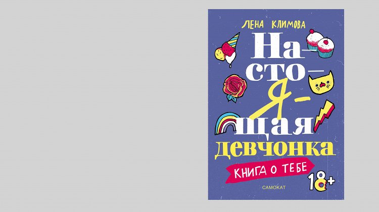 Русская доска объявлений - Новочебоксарск. Девушка, ищу парня.