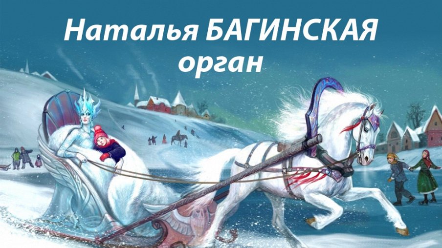Расписание Крахаль Новогодняя Расписание Крахаль Новогодняя