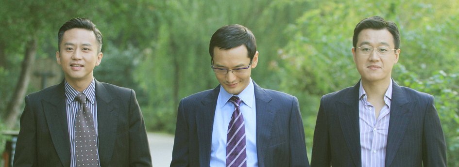 Кино: «Китайский партнер» Кино: «Китайский партнер»