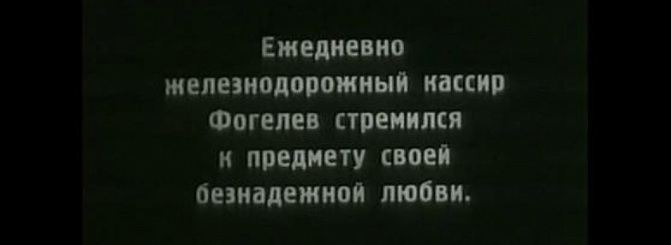 Кино: «Девушка с коробкой» Кино: «Девушка с коробкой»