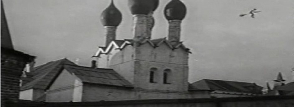 Кино: «Веселое волшебство» Кино: «Веселое волшебство»