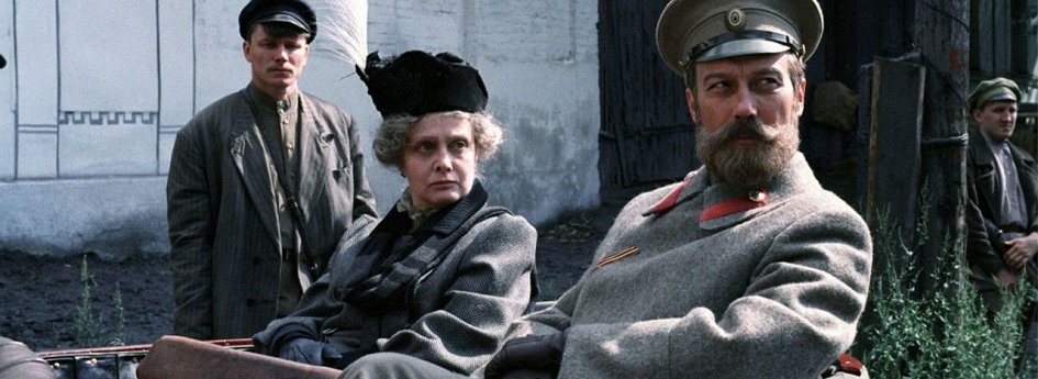Фильм «Цареубийца» Кино: «Цареубийца»