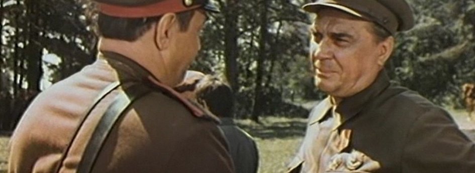 Кино: «Фронт за линией фронта» Кино: «Фронт за линией фронта»