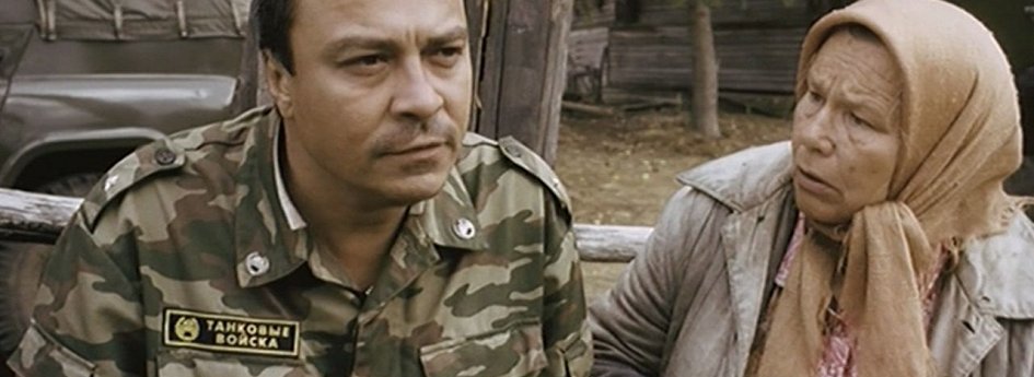 Фильм «Старухи» Кино: «Старухи»