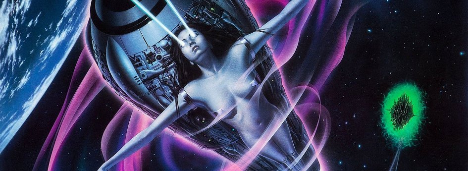 Кино: «Жизненная сила» Кино: «Жизненная сила»