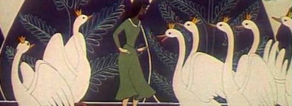 Фильм «Дикие лебеди» Кино: «Дикие лебеди»