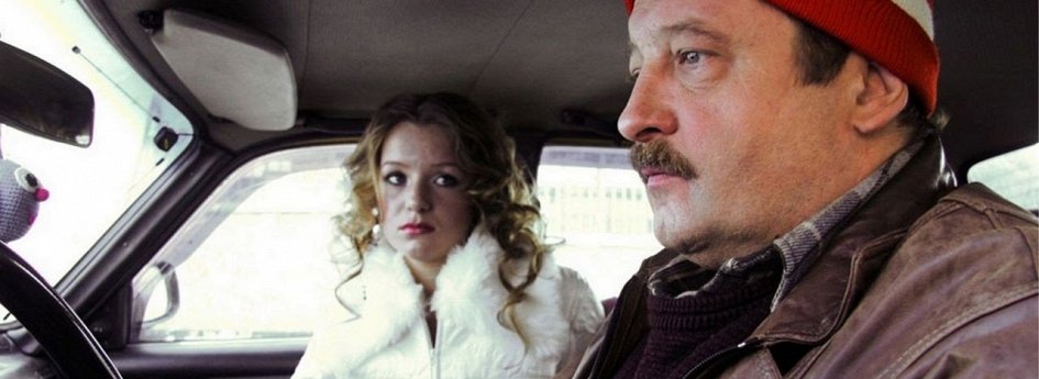 Фильм «Громозека» Кино: «Громозека»