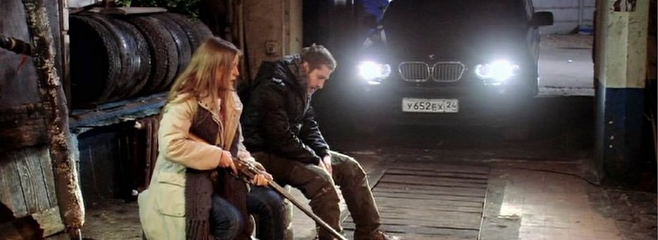 Кино: «Я покажу тебе Москву» Кино: «Я покажу тебе Москву»