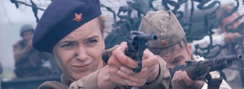 Кино: «Днепровский рубеж» Кино: «Днепровский рубеж»