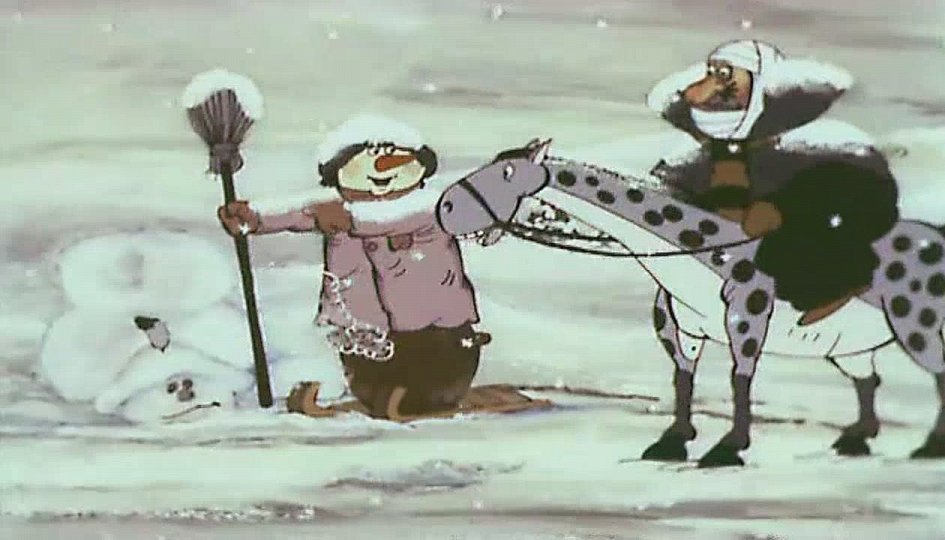 Кино: «Ишь ты, Масленица!» Кино: «Ишь ты, Масленица!»