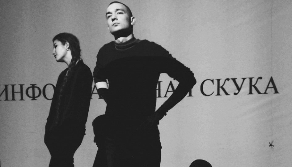 12 оттенков скуки