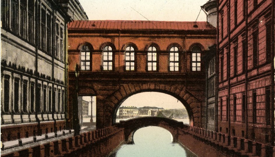 Выставки: Санкт-Петербург в фотографиях 1850–1910-х годов из собрания Русского музея Выставки: Санкт-Петербург в фотографиях 1850–1910-х годов из собрания Русского музея