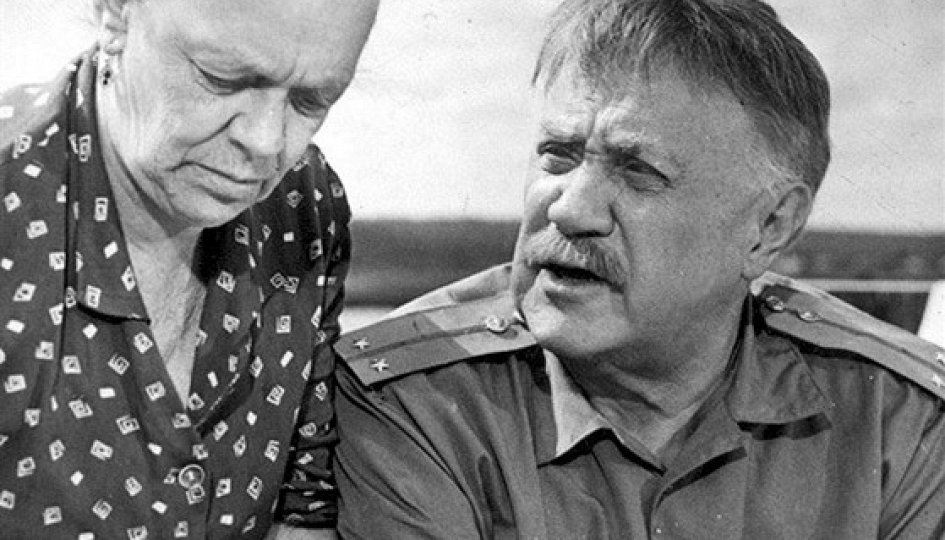 Кино: «Деревенский детектив» Кино: «Деревенский детектив»