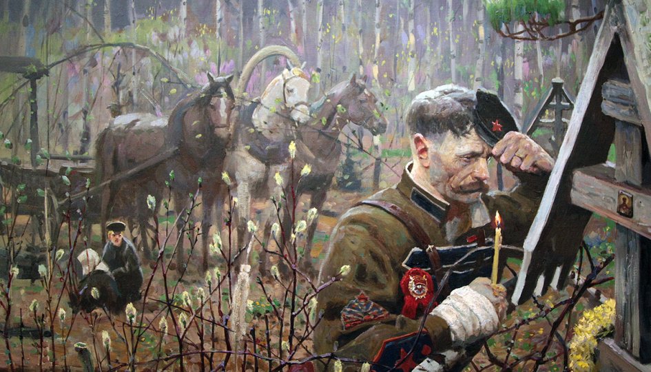 Выставки: Павел Рыженко. Исторический реализм Выставки: Павел Рыженко. Исторический реализм