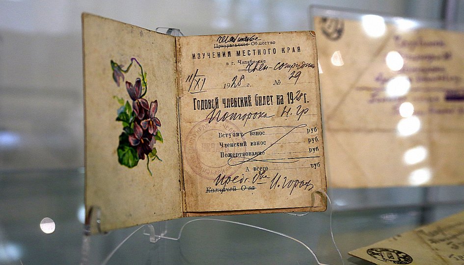 Выставка Война глазами очевидцев: плакаты и фронтовые письма, Челябинск Выставки: Война глазами очевидцев: плакаты и фронтовые письма, Челябинск