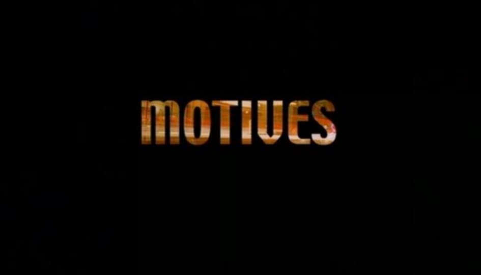 Кино: «Мотивы» Кино: «Мотивы»