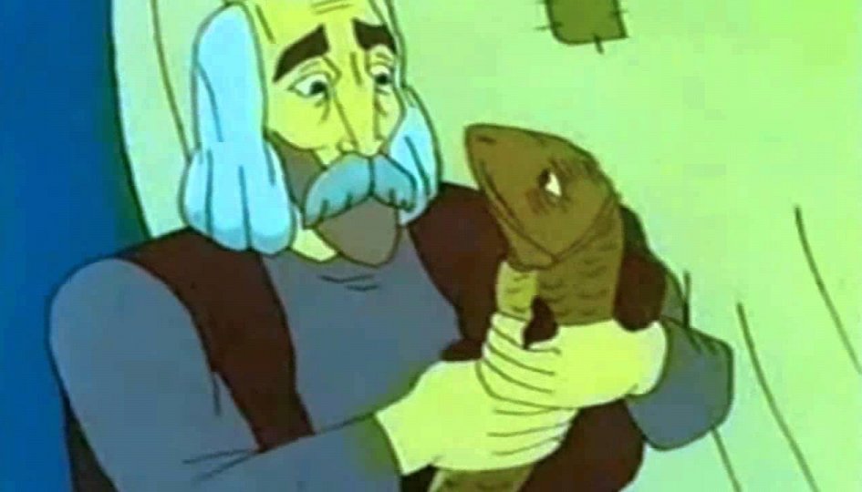 Кино: «Ух ты, говорящая рыба!» Кино: «Ух ты, говорящая рыба!»