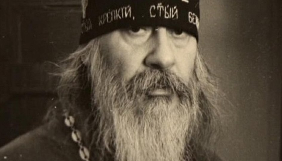 Арзу Уршан