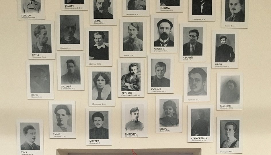 Выставки: Мы с Полярной звезды. Революция Выставки: Мы с Полярной звезды. Революция