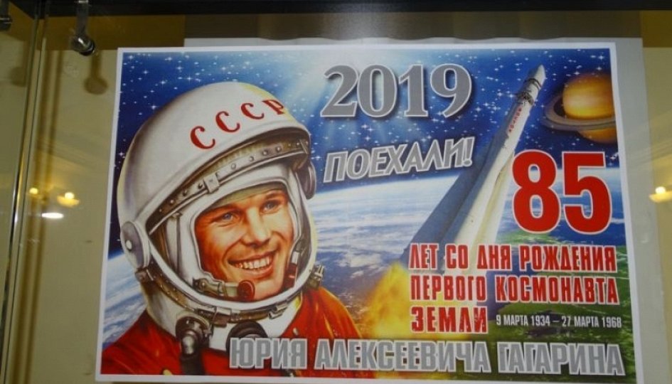 Выставки: Знаете, каким он парнем был? Выставки: Знаете, каким он парнем был?