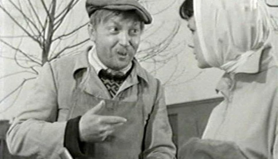 Кино: «Весенние хлопоты» Кино: «Весенние хлопоты»