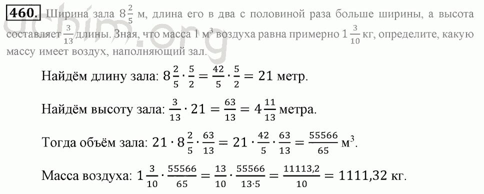 Гдз по математике 7 класс зубарева мордкович самостоятельные работы