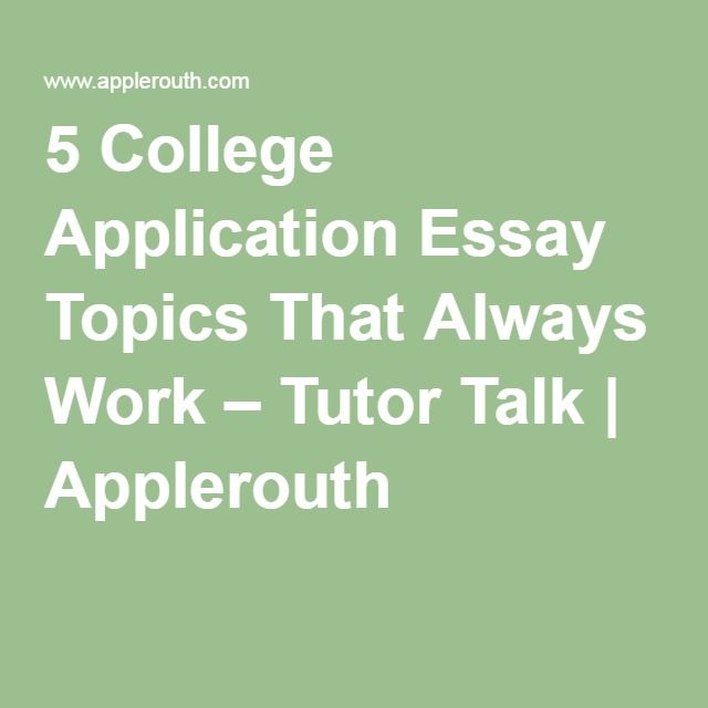 Write My College Essay Life Changing Experience Life Changing Experiences Essay Firstessayinfo An Essay On English Language also High School Essays English Essay My Best Friend