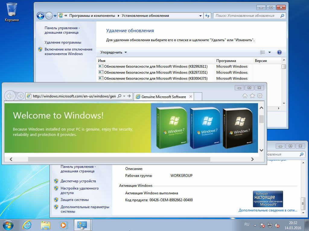 Windows Server 2008 Sp1 X64