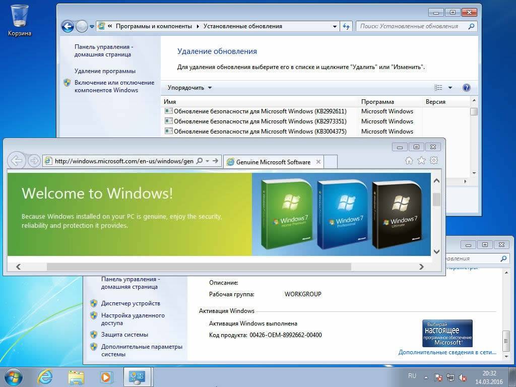 Windows сохраненные. Виндовс 7 сборка. Программы виндовс 7. Установщик программ для Windows 7. Windows 7 официальный сайт Microsoft.