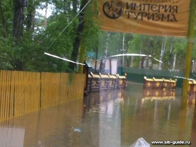 империя туризма официальный сайт горный алтай
империя туризма официальный сайт горный алтай