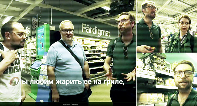 Из чего состоит продуктовая корзина в Швеции