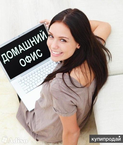 удаленная работа по электроснабжению удаленная работа по электроснабжению