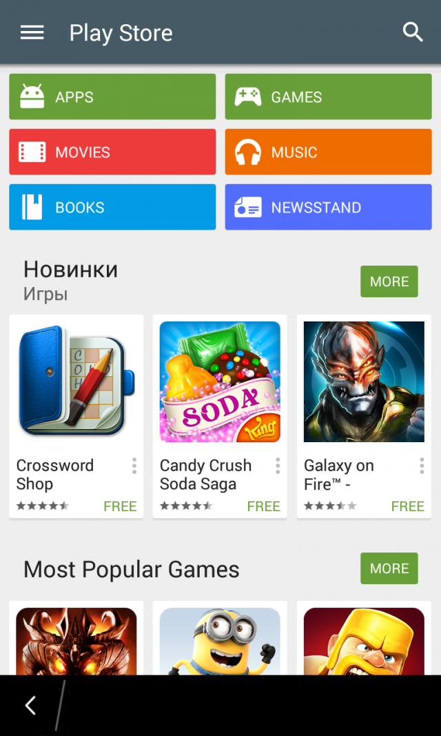 Google Play Movies TV - The latest version Apk Download