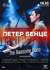 Peter Bence – «The Awesome Piano» Peter Bence – «The Awesome Piano»