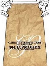 Оркестр "Дивертисмент" Оркестр "Дивертисмент"