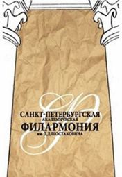 Рахманинов Рахманинов