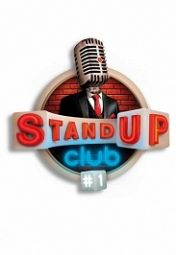«Big Stand Up» «Big Stand Up»