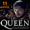 Шоу Queen Classics Шоу Queen Classics
