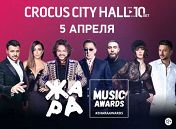 «ЖАРА Music Awards» «ЖАРА Music Awards»