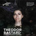 Theodor Bastard Theodor Bastard