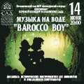 Яна Дьякова (меццо-сопрано) Яна Дьякова (меццо-сопрано)