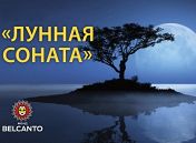 ll Фестиваль «Шереметевские сезоны в усадьбе Кусково»: Вики Ли (фортепиано, Корея) ll Фестиваль «Шереметевские сезоны в усадьбе Кусково»: Вики Ли (фортепиано, Корея)