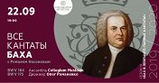 Даниэль Сальвадор (орган, Испания) Даниэль Сальвадор (орган, Испания)